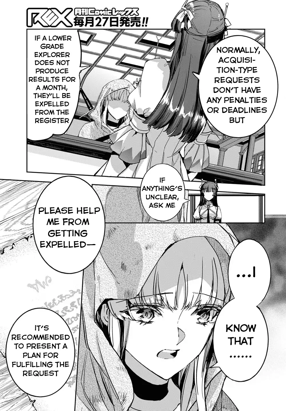 TENSAI SAIJAKU MAMONOTSUKAI HA KIKAN SHITAI ~SAIKYOU NO JUUSHA TO HIKIHANASARETE MISHIRANU CHI NI TOBASAREMASHITA Chapter 3 4